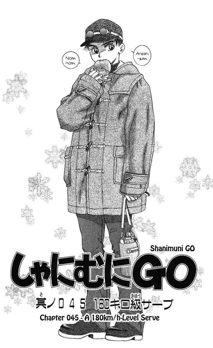 Shanimuni Go Chapter 45 1